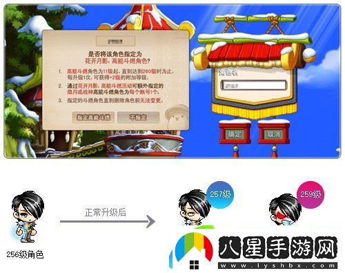 冒險島重大版本“追尋”今日上線(xiàn)！揭秘軍團長(cháng)們的過(guò)去+雙職業(yè)重制歸來(lái)！