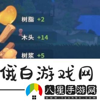 波西亞時(shí)光硬木獲取方法