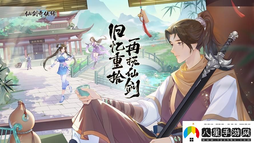 仙劍奇俠傳之新的開(kāi)始最強肉盾培養推薦