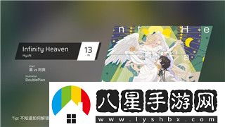 鬼谷八荒先天氣運怎么選三紅