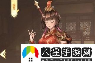 仙劍奇俠傳