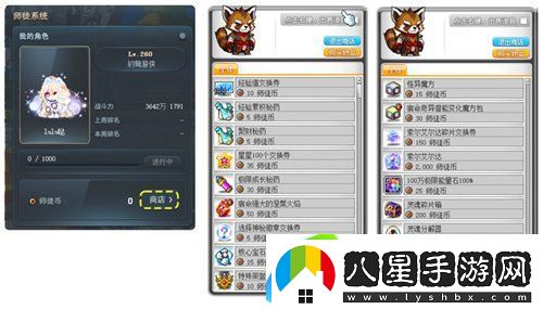 冒險島重大版本“追尋”今日上線(xiàn)！揭秘軍團長(cháng)們的過(guò)去+雙職業(yè)重制歸來(lái)！