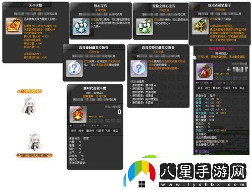 冒險島重大版本“追尋”今日上線(xiàn)！揭秘軍團長(cháng)們的過(guò)去+雙職業(yè)重制歸來(lái)！