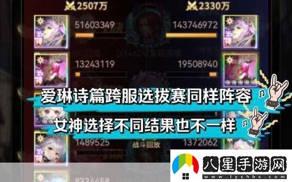 愛(ài)琳詩(shī)篇