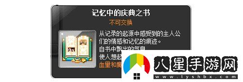 冒險島重大版本“追尋”今日上線(xiàn)！揭秘軍團長(cháng)們的過(guò)去+雙職業(yè)重制歸來(lái)！
