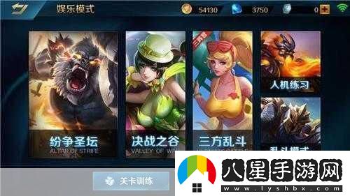 劍士摩天樓挑戰主T走位玩法全解析