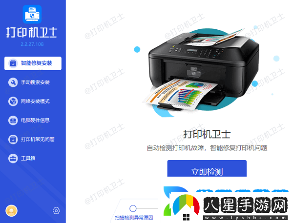 打印機顯示脫機狀態(tài)怎么辦