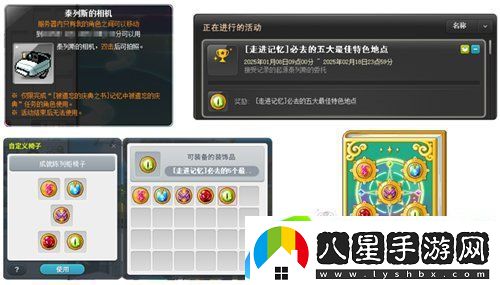 冒險島重大版本“追尋”今日上線(xiàn)！揭秘軍團長(cháng)們的過(guò)去+雙職業(yè)重制歸來(lái)！