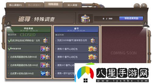 冒險島重大版本“追尋”今日上線(xiàn)！揭秘軍團長(cháng)們的過(guò)去+雙職業(yè)重制歸來(lái)！