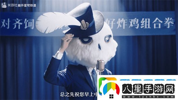 從肯德基聯(lián)動(dòng)聊聊星鐵給玩家都帶來(lái)了什么