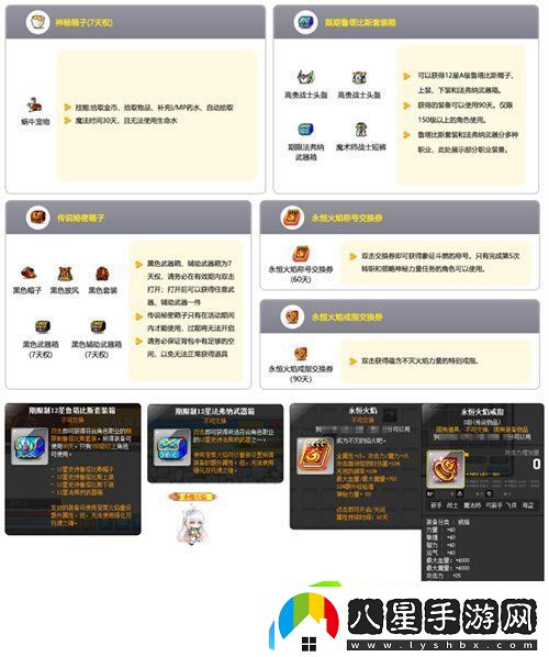 冒險島重大版本“追尋”今日上線(xiàn)！揭秘軍團長(cháng)們的過(guò)去+雙職業(yè)重制歸來(lái)！