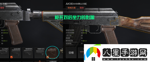 暗區突圍新手改槍攻略