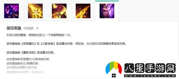 劍士摩天樓挑戰主T走位玩法全解析