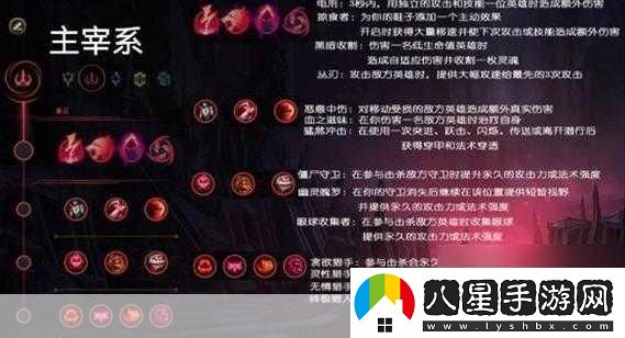 LOL符文頁(yè)改名攻略