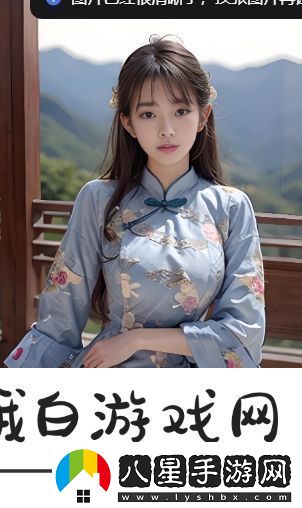 國產(chǎn)做受4777究竟為何成為熱議話(huà)題漢字的魅力與影響究竟何在