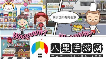 中土世界戰爭之影獸人怎么刷屬性
