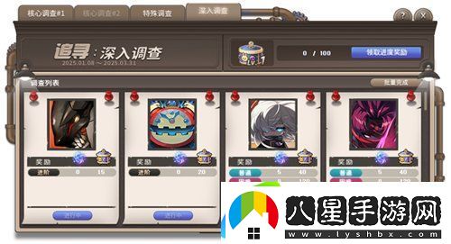 冒險島重大版本“追尋”今日上線(xiàn)！揭秘軍團長(cháng)們的過(guò)去+雙職業(yè)重制歸來(lái)！