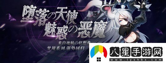封印者新年冰雪嘉年華正式開(kāi)啟！