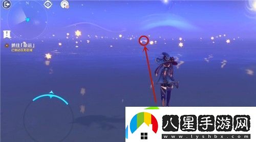 原神抓住命運任務(wù)怎么做