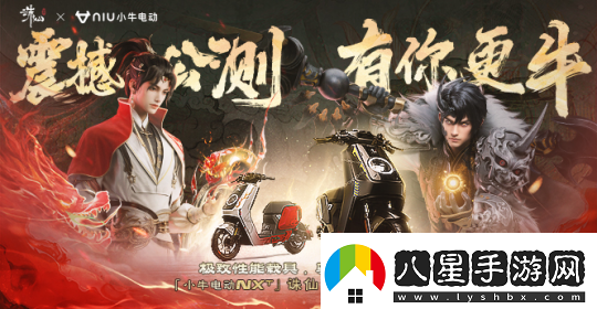 MMO端游誅仙世界公測震撼開(kāi)啟