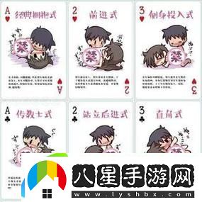 孩子玩著(zhù)玩著(zhù)就C進(jìn)去了