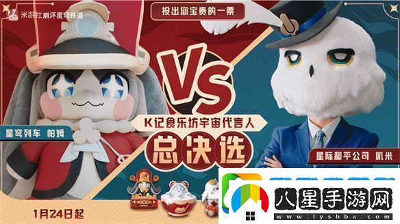 從肯德基聯(lián)動(dòng)聊聊星鐵給玩家都帶來(lái)了什么