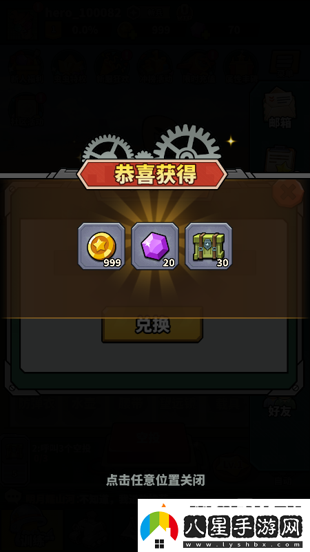 微信小程序蟲(chóng)蟲(chóng)大作戰2兌換碼福利禮包大全