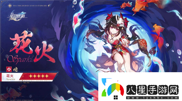 崩壞星穹鐵道氪金性?xún)r(jià)比解析