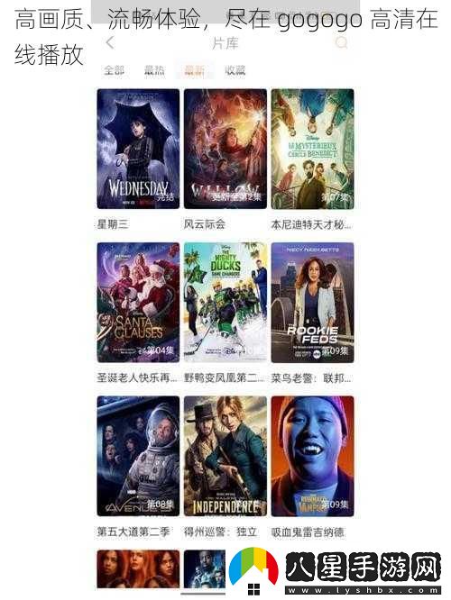 高畫(huà)質(zhì)、流暢體驗
