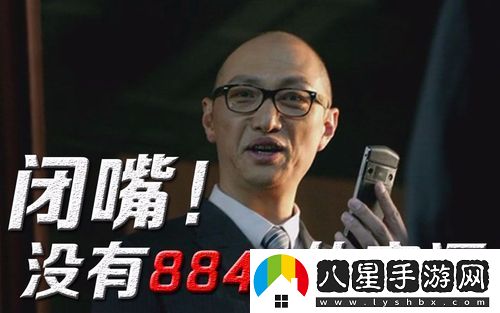 內容精彩8848電視劇