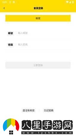 國精產(chǎn)品