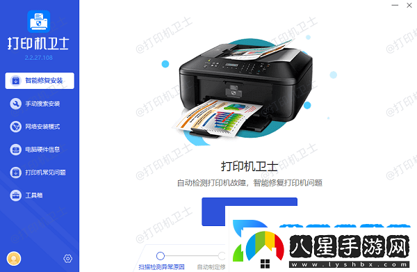 打印機狀態(tài)顯示錯誤是怎么回事