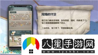 質(zhì)量效應2全員忠誠攻略與玩家必知的策略技巧