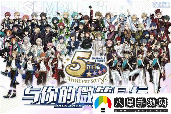 偶像夢(mèng)幻祭2人氣排名偶像夢(mèng)幻祭2手游TOP10角色人氣排名2022