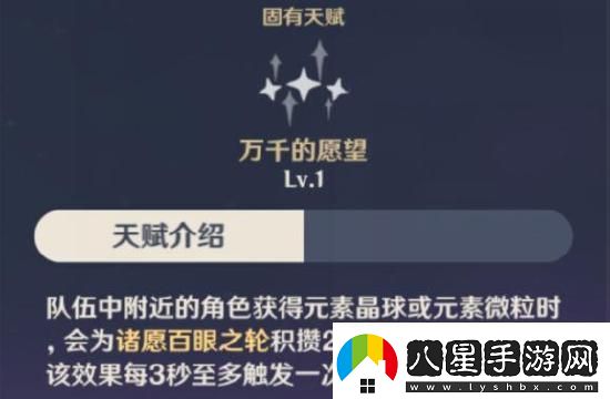 原神雷電將軍配隊指南雷神陣容搭配
