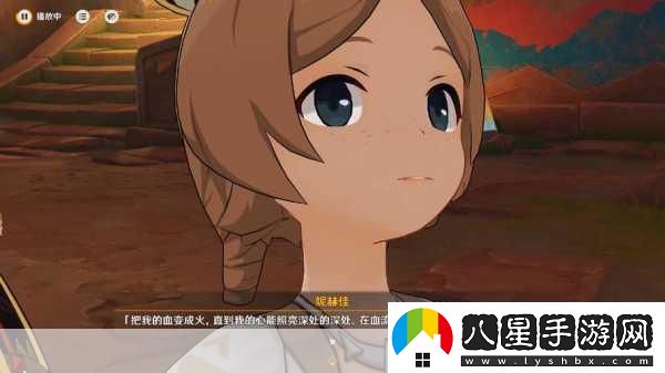 原神回聲之林夜話(huà)