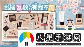 雙人成行多少關(guān)通關(guān)攻略及技巧分析助你輕松征服游戲挑戰