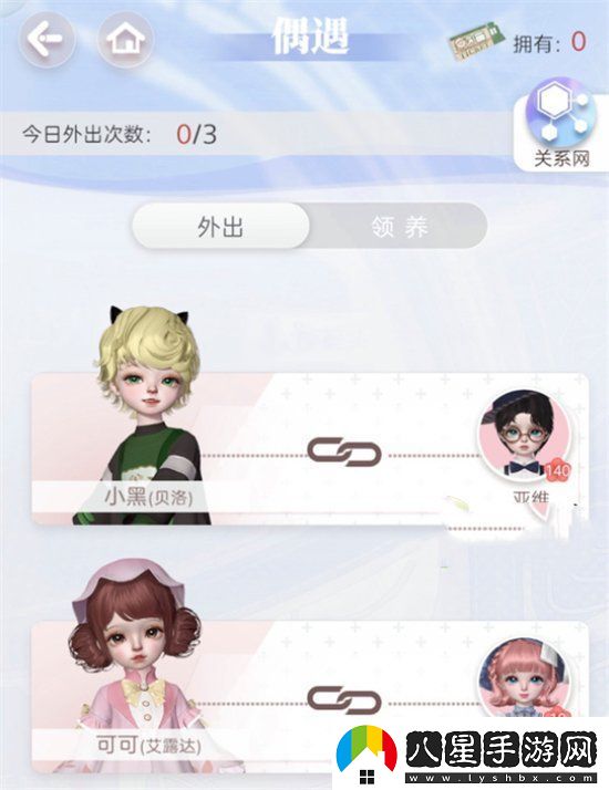 箱庭小偶領(lǐng)養其他小偶方法介紹戰斗勝利全技巧解析