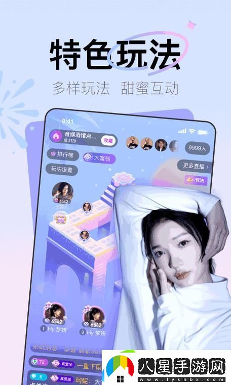 積積對膚膚的免費軟件大全2023