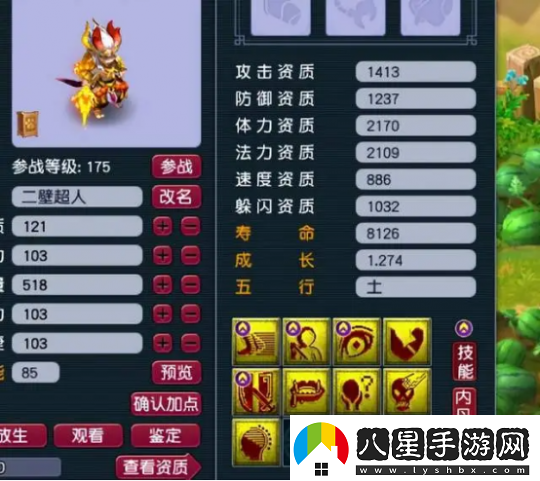 夢(mèng)幻西游：當年5000元賣(mài)朋友的無(wú)級別放下如今他靠這買(mǎi)房