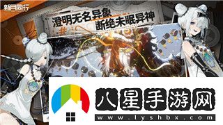 超凡先鋒保存所鑰匙在哪