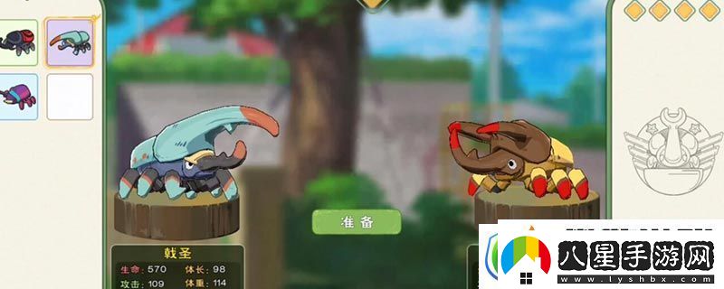 小森生活甲殼蟲(chóng)怎么升級