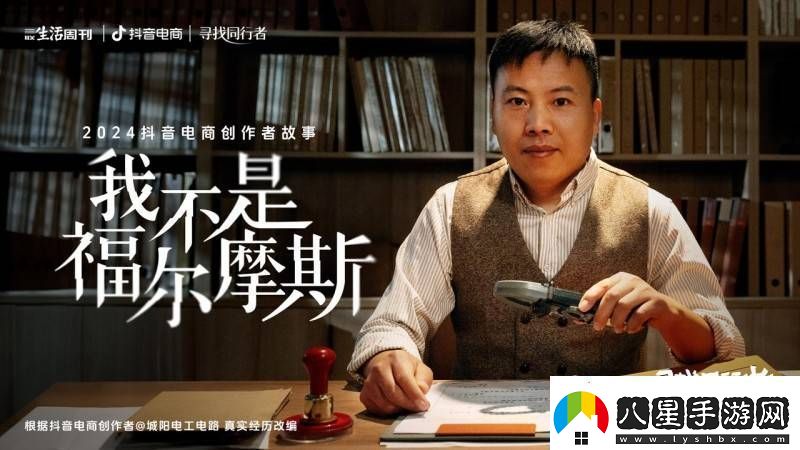 電工王建?。憾兑籼桨缸呒t小眾工具賣(mài)出百萬(wàn)件的大生意