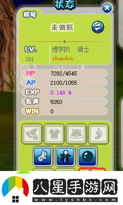 隨意換裝的快樂(lè )