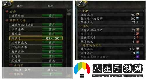 魔獸世界手冊厚絲質(zhì)繃帶購買(mǎi)全攻略