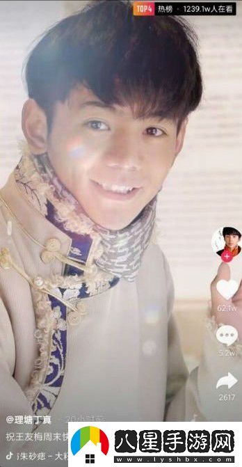 抖音王友梅梗意思、含義盤(pán)、出處介紹