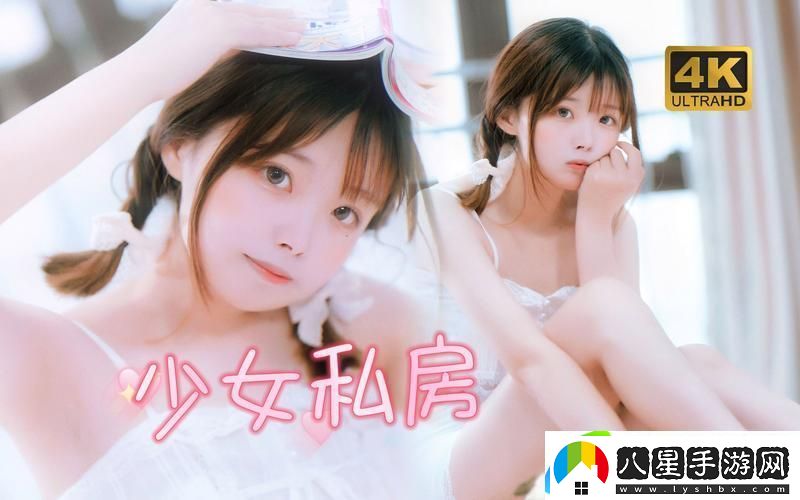 內容豐富少女第14集嗶哩嗶哩免費播放
