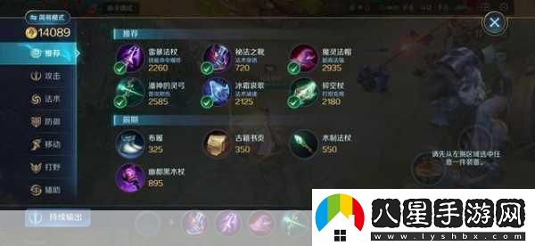 決勝巔峰暗天使阿格斯出裝全攻略