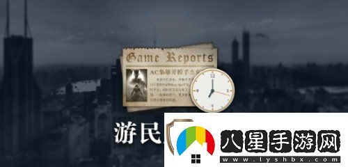 晨報