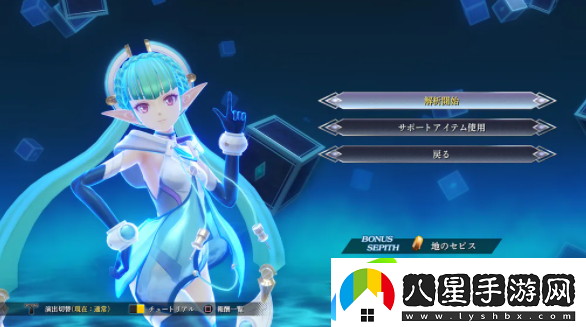 英雄傳說(shuō)黎之軌跡2秘儀方塊有什么用